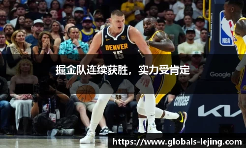 乐竞体育官方网站