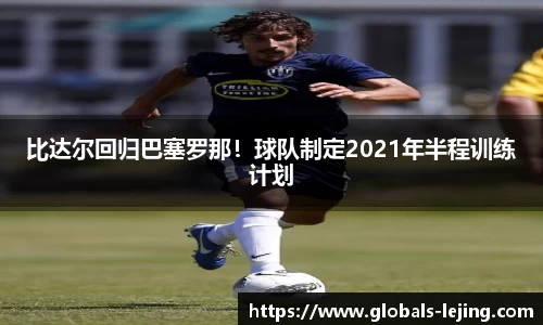 乐竞体育官方网站