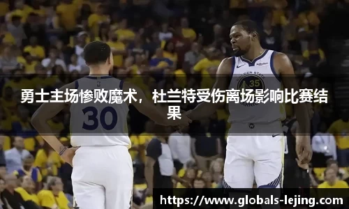 乐竞体育官方网站