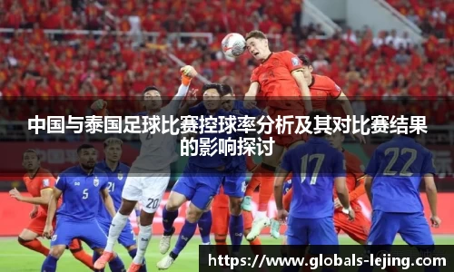 乐竞体育官方网站