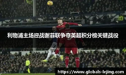 乐竞体育官方网站