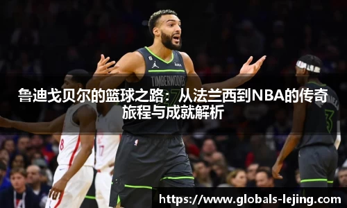 乐竞体育官方网站