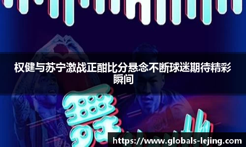 乐竞体育官方网站