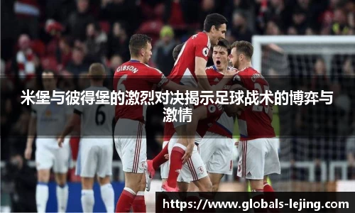 乐竞体育官方网站