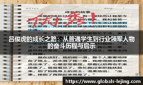 乐竞体育官方网站