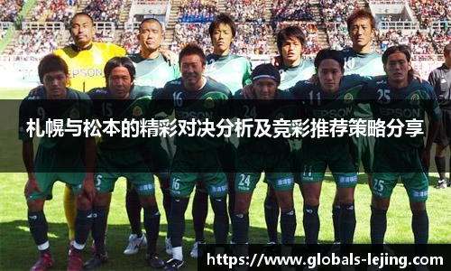 乐竞体育官方网站