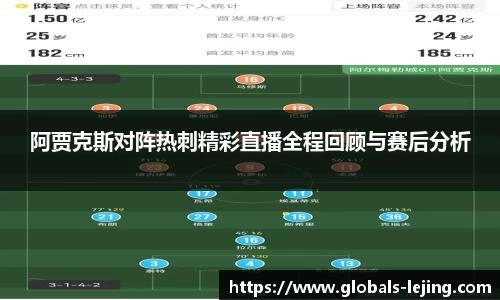 乐竞体育官方网站