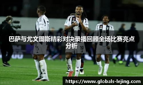 乐竞体育官方网站