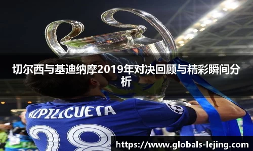 乐竞体育官方网站