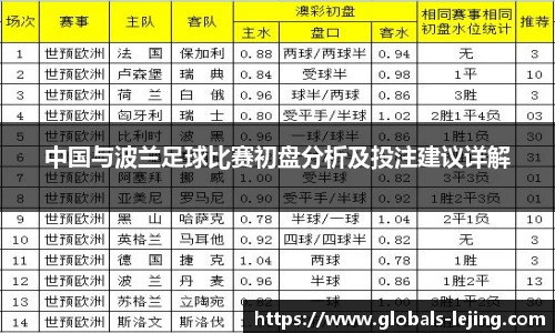 乐竞体育官方网站