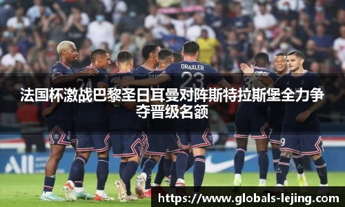 乐竞体育官方网站