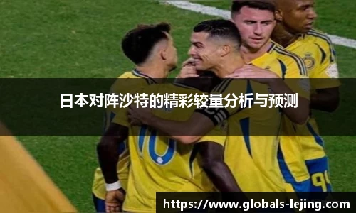 乐竞体育官方网站