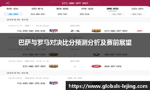 乐竞体育官方网站