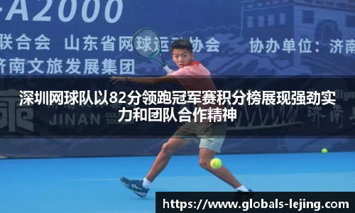 乐竞体育官方网站