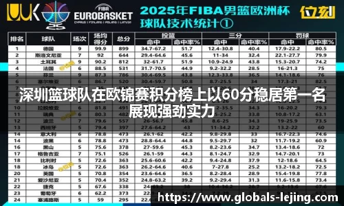 乐竞体育官方网站