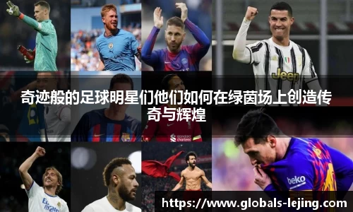 乐竞体育官方网站