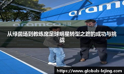 乐竞体育官方网站