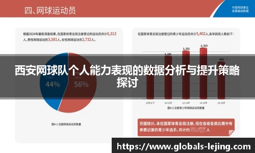 乐竞体育官方网站